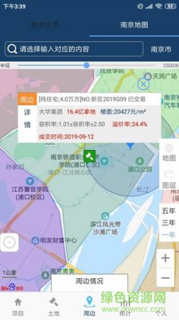金刚石云数据下载