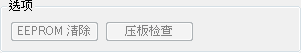 ip3680清零软件下载-canon佳能ip3680废墨清零软件下载免费版-第2张图片
