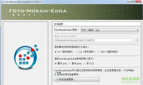 Foto-Mosaik-Edda汉化版