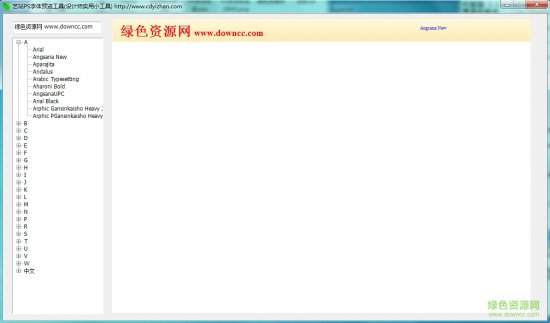 ps字体预览