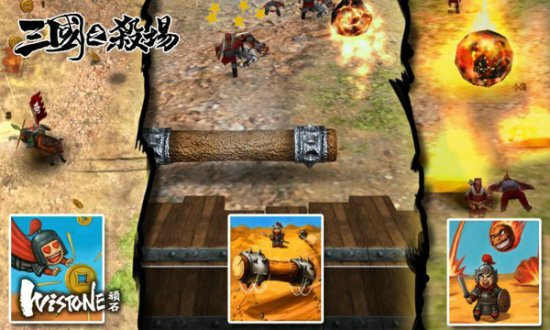 三国之杀场360版