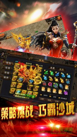 烈焰江湖手游-烈焰江湖游戏(暂未上线)v1.0 安卓版-第1张图片