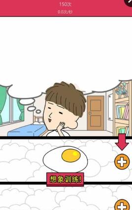 我才不是家里蹲汉化版