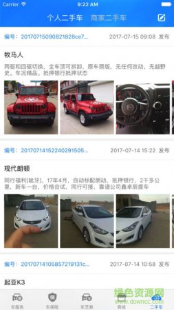车e邦app下载