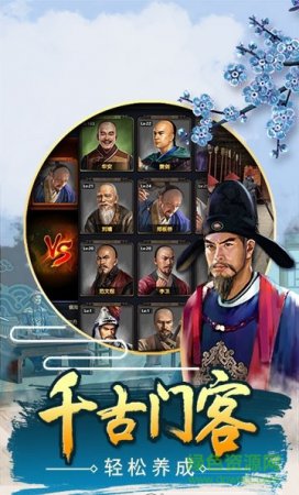 一步高升游戏下载-一步高升官方正版下载v1.8.07135 安卓版-第1张图片