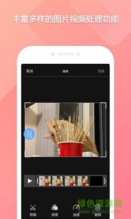 截屏录屏侠下载