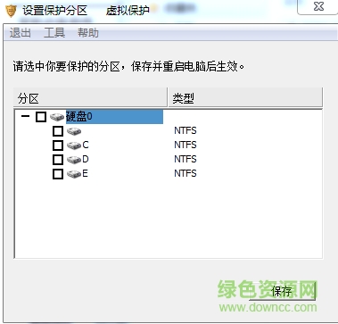 虚拟保护下载