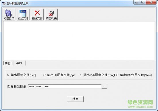图标精灵下载