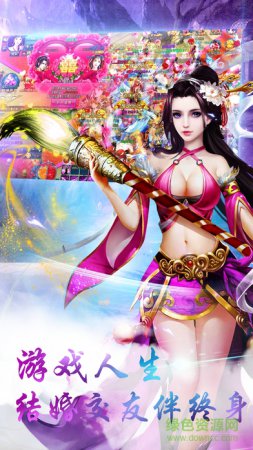 斗破风云九游版