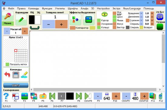 paintcad最新版