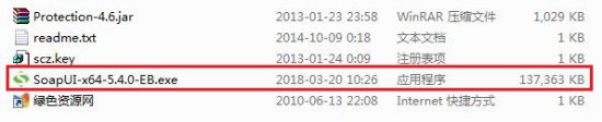 soapui 修改版下载-soapui pro 修改版下载v5.4.0 中文免费版-附修改+使用教程-第1张图片