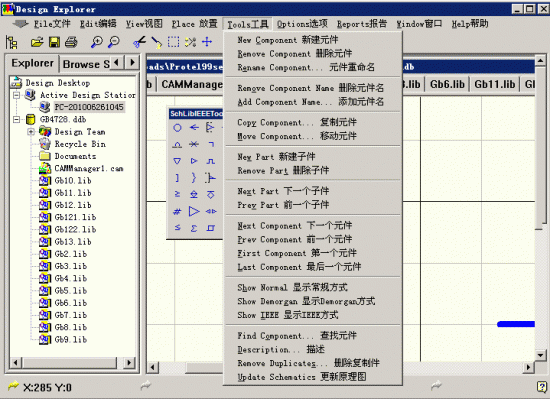 Protel 99 se中文版