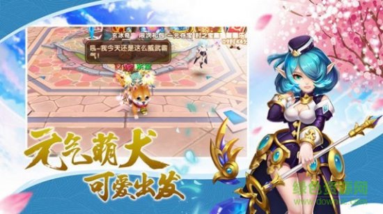 起源幻想下载
