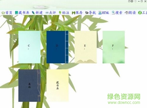 小说朗读器