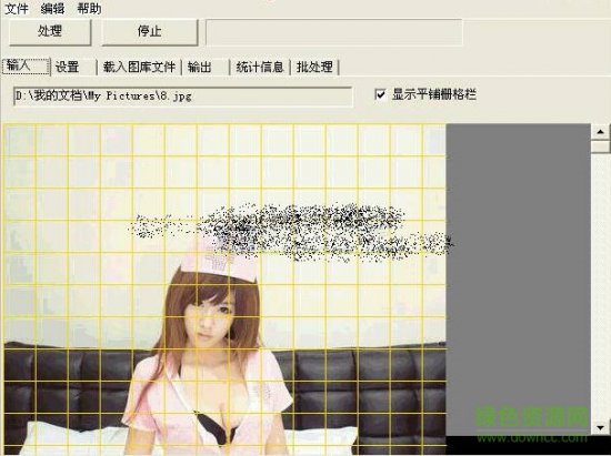 imosaic中文版