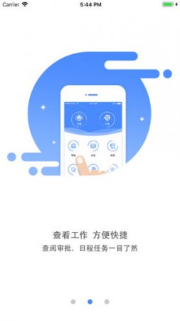 远洋亿街区app