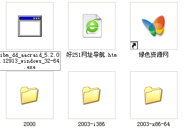 ibm x3650 raid驱动下载