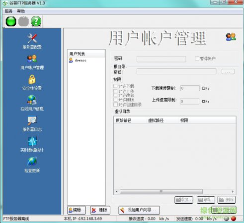 谷普ftp服务器免费下载