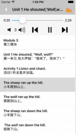 外研版小学英语四年级下册app