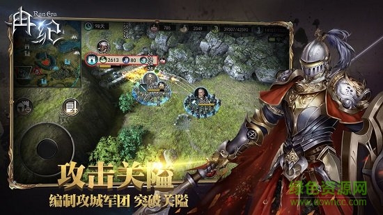 冉纪游戏
