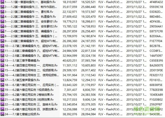 edius7中文视频教程