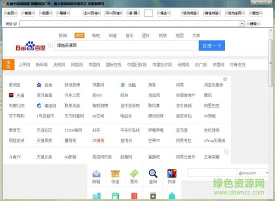 红枫小说阅读器软件