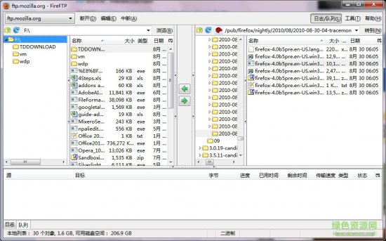 fireftp下载