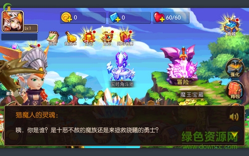 欢乐撸boss变态版