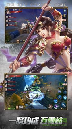骁骑纵横ios版