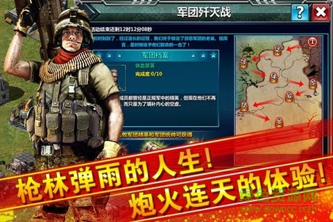 铁血帝国红警风暴手机版下载