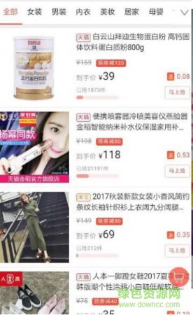 省赚安卓版