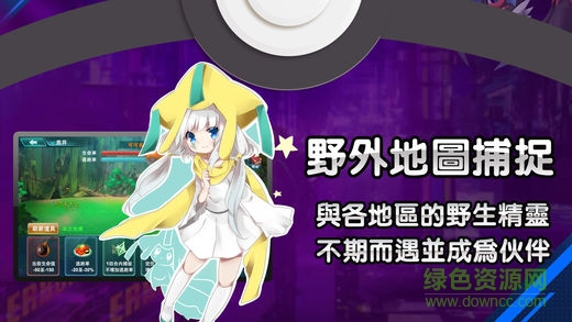 阿罗拉之战内测版