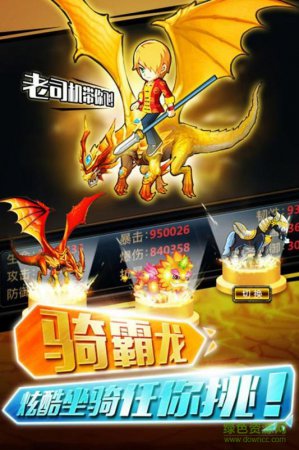 少年幻兽团修改版