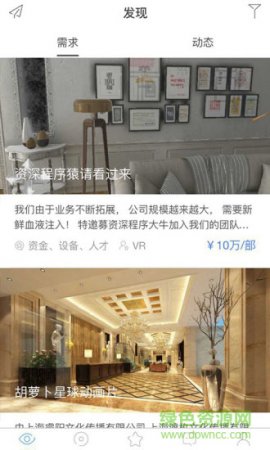 明规则app
