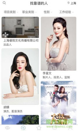 明规则软件