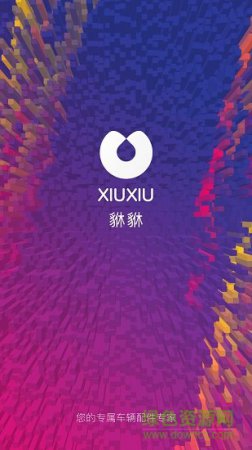 貅貅app下载