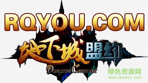 九游地下城盟约手游下载-地下城盟约九游版下载v1.25.1.132435 安卓版-第1张图片