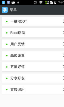 造字工房情书字体手机版下载-造字工房情书体apk下载v1.0 安卓版-第1张图片
