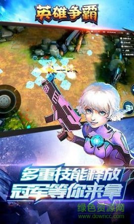 英雄争霸修改版下载-英雄争霸内购修改版下载v1.12.0 安卓无限钻石版-第1张图片