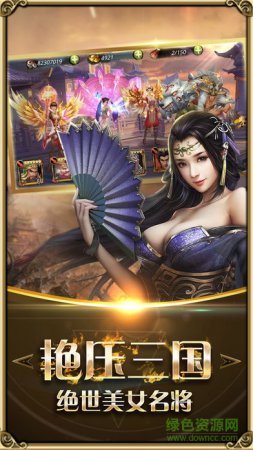 枪爆三国pk版