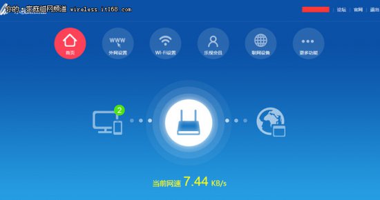 乐视路由器电脑客户端下载v1.01 官方最新版-第1张图片