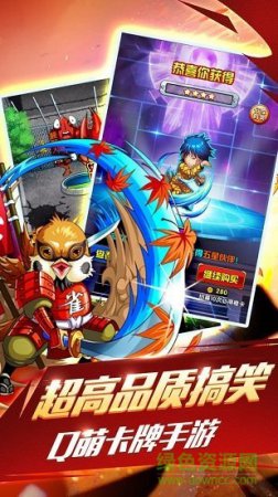 神拳披风侠最新版