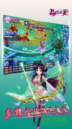 灵狐仙境官方下载