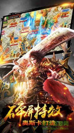 烈火战域手游下载-烈火战域游戏官方版下载v1.0.1 安卓版-第1张图片
