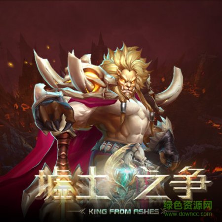 墟土之争手游九游版下载-九游版墟土之争下载v1.0.4 安卓版-第1张图片