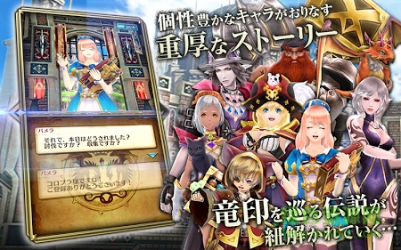 猎龙计划台服下载-猎龙project台服官方下载v1.3.7 安卓版-第2张图片