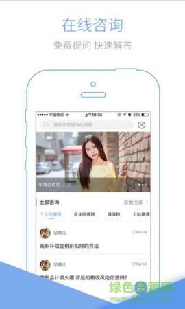 e企官网下载