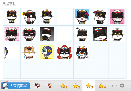黑猫警长qq表情包免费版下载