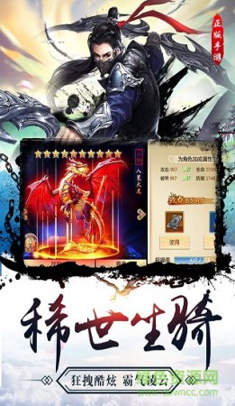 灵剑飞仙gm版下载-灵剑飞仙gm商城版下载v1.0.1 安卓版-第1张图片