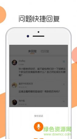 技得专家版app下载